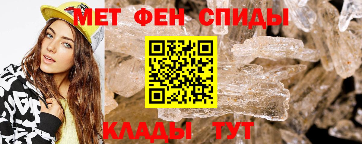 Белогорск  АМФ Premium  Amphetamine  Вход с VPN 