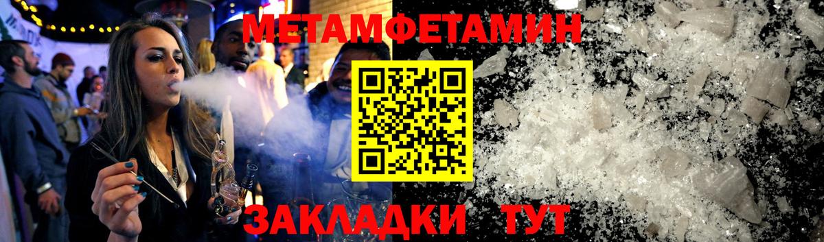 Лсд 25  Бошки Шишки  Кокаин  Белогорск  МЕФ   NBOMe  MDMA  Вход с VPN  Гашиш  Вейп ТГК 