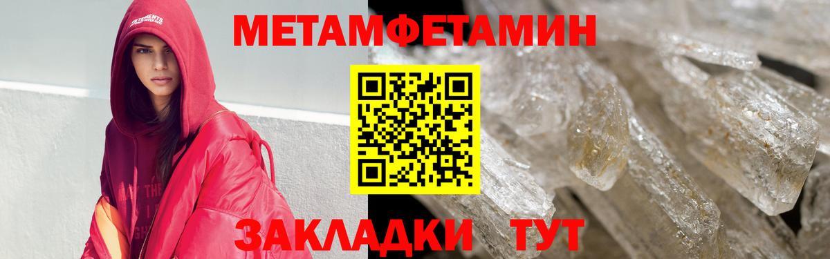 АМФ VHQ Белогорск