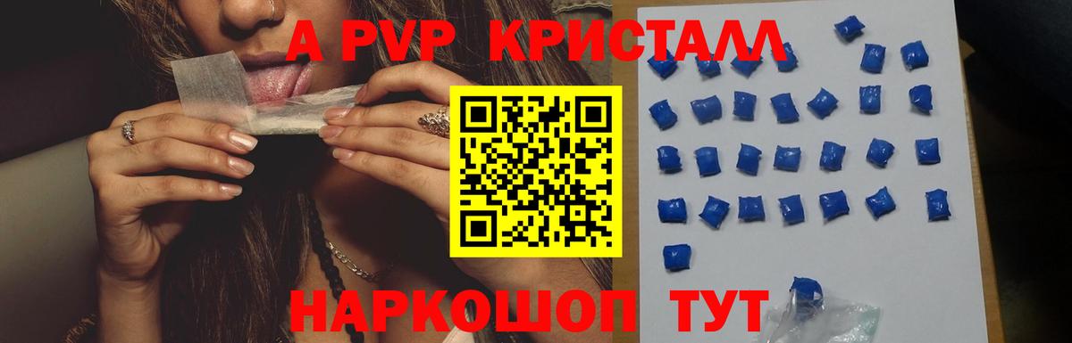 Альфа ПВП СК Белогорск