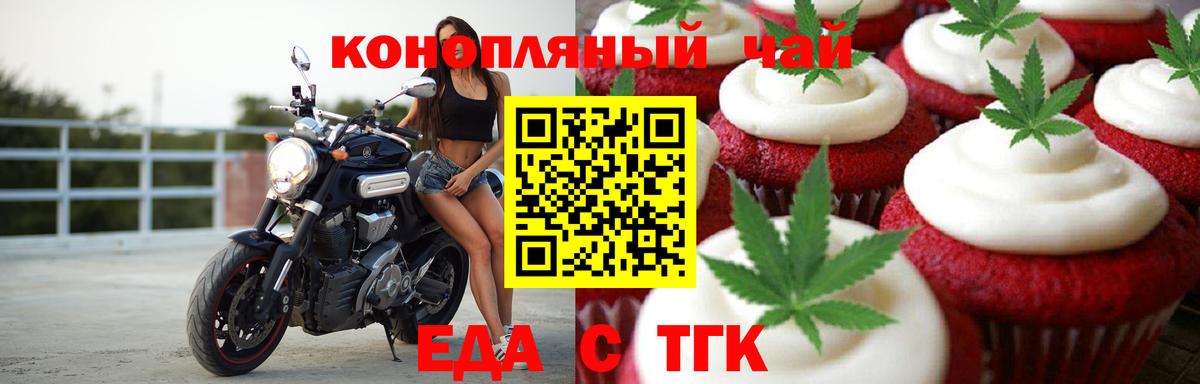 Белогорск  Canna-Cookies марихуана  Вход с VPN 