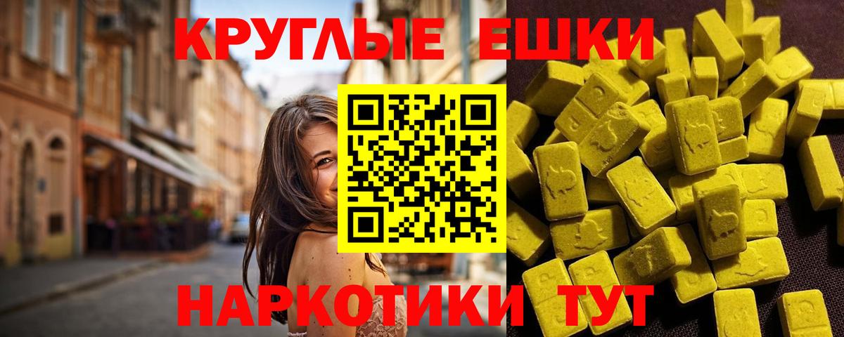 Белогорск  KRAKEN ONION  Вход с VPN  Ecstasy Cube  Ecstasy таблы  ЭКСТАЗИ 