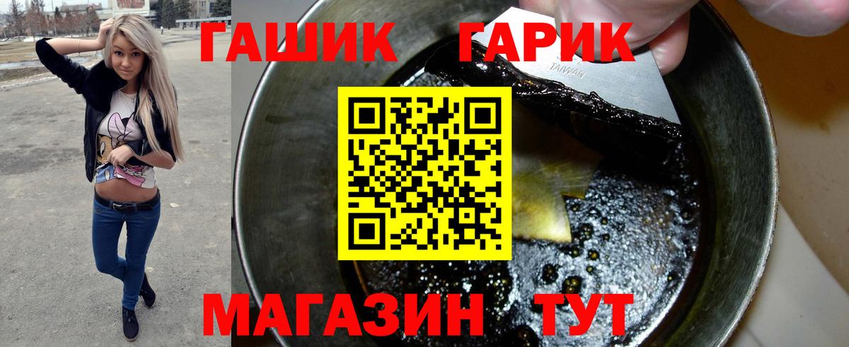 ГАШ Изолятор  Вход с VPN  Белогорск 