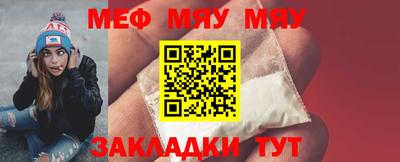трава Аргун