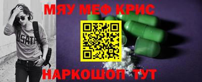трава Аргун