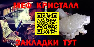 спайс Апшеронск