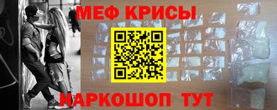 спайс Апшеронск