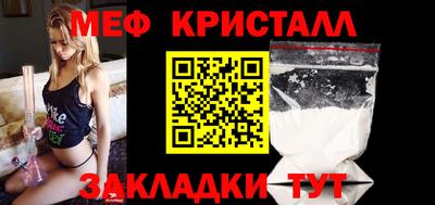трава Аргун