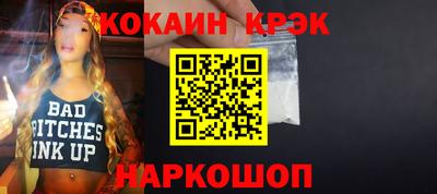 трава Аргун