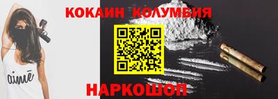 спайс Апшеронск