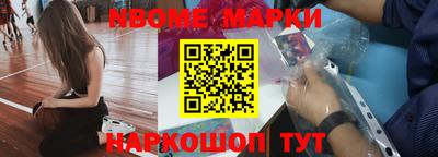 мяу мяу кристалл Волжск