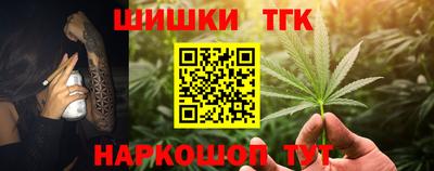 трава Аргун