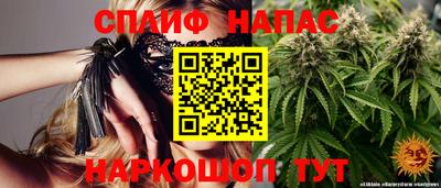 трава Аргун