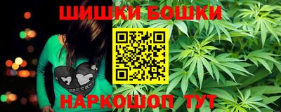 трава Аргун