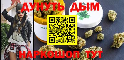 спайс Апшеронск