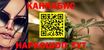 спайс Апшеронск