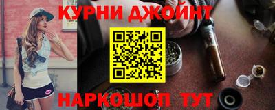спайс Апшеронск