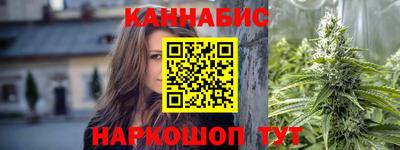 трава Аргун