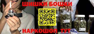 спайс Апшеронск