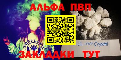 трава Аргун