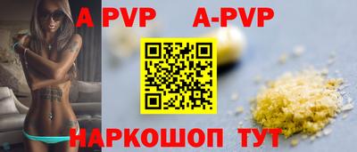 прущая мука Волжский