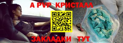 мдма Апрелевка