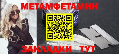 трава Аргун