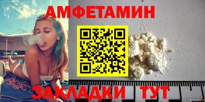 трава Аргун