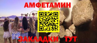 трава Аргун