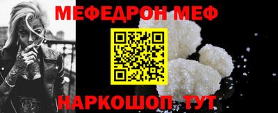 трава Аргун