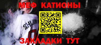 трава Аргун