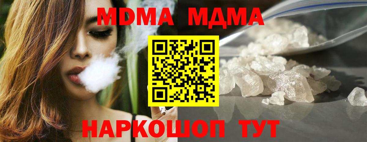 МАРИХУАНА Белогорск
