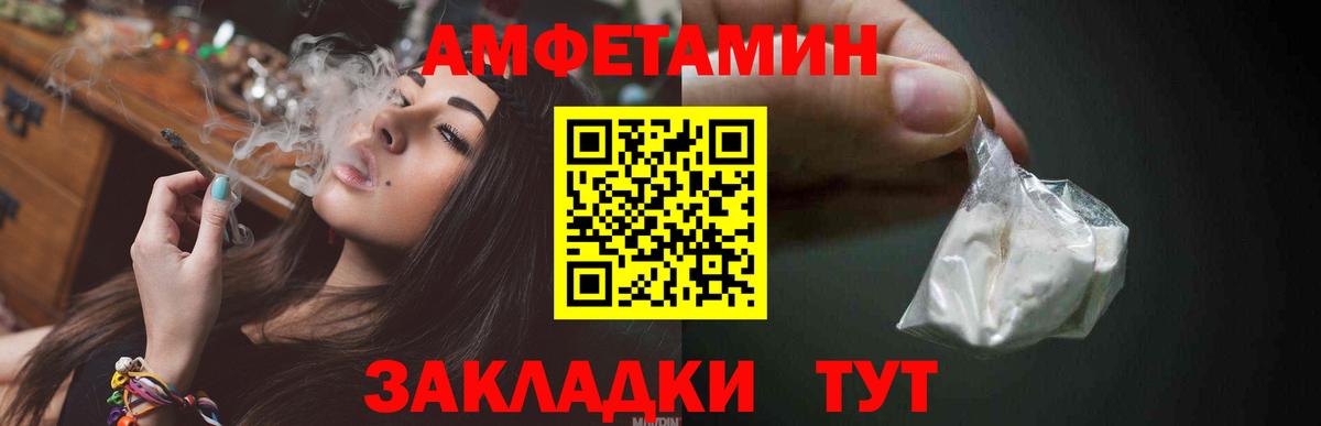 Первитин кристалл Белогорск
